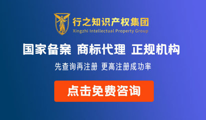 廣州商標(biāo)注冊(cè)要到哪里去辦理?辦理的流程是什么?