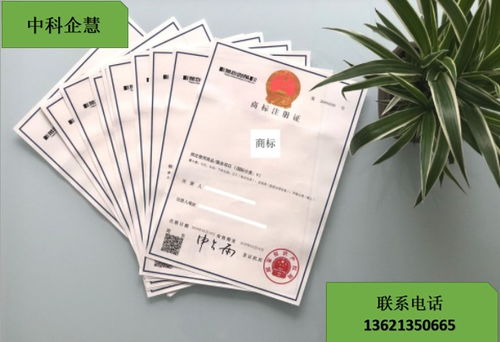 提供地理標志商標注冊 專業代理