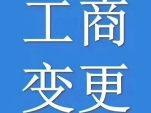 圖 望京商標注冊 望京代理記賬 望京工商代理 望京企業變更 北京商標專利