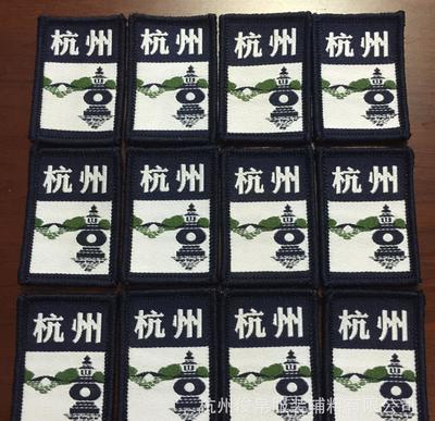 鎖邊磨切標 商標定做2015流行徽章 商標廠家 精品商標來圖