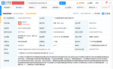 邁普通過云端賦能畜牧業，AI正重構養殖場體驗？這家“酷公司”擬港股IPO