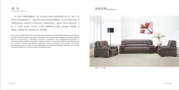 聚焦中國家具重鎮樂從，匠心打造專業辦公家具